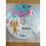 翰林READY,GO(1) 教用版電子教科書 109年 正版