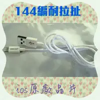 在飛比找蝦皮購物優惠-大台北原廠最便宜請自取apple~ iPhone 6 7 8