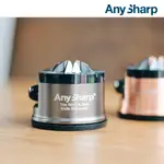 ANYSHARP PRO 專業磨刀器/ALLOY銀色