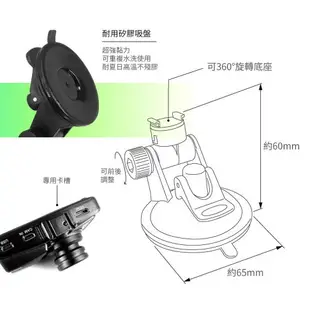 【299超取免運】7H02【可旋雙軌型矽膠吸盤支架】行車記錄器支架 適用於 G3100. G740H. FHR-368｜BuBu車用品