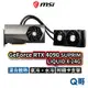 MSI 微星 GeForce RTX 4090 SUPRIM LIQUID X 24G 顯示卡 水冷 顯卡 MSI362