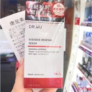 免運免運出貨 DR.WU 杏仁酸精華 達爾膚 杏仁酸亮白煥 膚精華 8% 30ml 18% 30ml最新有效期正品推薦