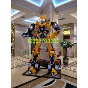 大型機器人變形金剛模型廣場戶外金屬擺件鐵藝汽車人擎天柱大黃蜂