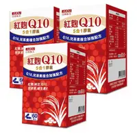 在飛比找momo購物網優惠-【日本味王】Q10紅麴納豆膠囊60粒X3盒(加班外食首選保健