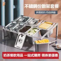 在飛比找蝦皮購物優惠-🍽鋒勢五金 限時下殺套裝送醬勺不鏽鋼份數盆架不鏽鋼調理盆調理