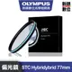 OLYMPUS STC Hybridybrid極致透光偏光鏡 77mm