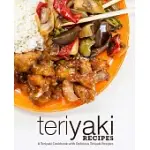 TERIYAKI RECIPES: A TERIYAKI COOKBOOK WITH DELICIOUS TERIYAKI RECIPES