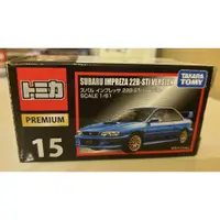 在飛比找蝦皮購物優惠-TOMICA PREMIUM 絕版 黑盒 No:15 SUB