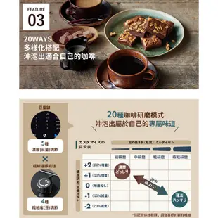 recolte 日本麗克特 Grind & Brew錐形全自動研磨美式咖啡機  RCD-1 台灣公司貨 保固一年