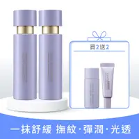 在飛比找蘭芝優惠-蘭芝 [LANEIGE] [母檔限定]完美精露雙入組