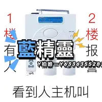 在飛比找Yahoo!奇摩拍賣優惠-報警器分體防盜報警器 家用家庭店鋪超市防盜器紅外線主機感應窗