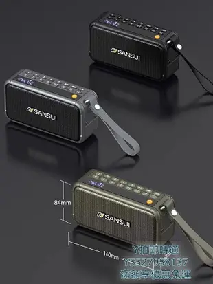 收音機山水F30老人手提便攜音響FM調頻收音機音箱插卡低音炮播放器