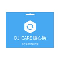 在飛比找有閑娛樂電商優惠-【大疆 DJI】DJI Avata Care 隨心換1年版
