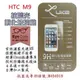 跨店免運 Luke 路加 HTC ONE M9 抗藍光 鋼化玻璃貼 0.3mm 弧邊 9H 保護貼【采昇通訊】