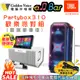 金嗓 ALLBAR 攜帶式多功能電腦點歌機 豪華硬碟版+JBL Partybox 310 便攜式派對藍牙喇叭