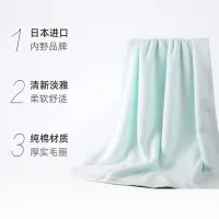 在飛比找Yahoo!奇摩拍賣優惠-浴巾 Uchino/新疆長絨棉浴巾 素色純棉大毛巾大浴巾加厚