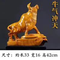 在飛比找蝦皮購物優惠-【未來陽光家私】金絲楠木根雕工藝品觀音關公壽星小葉楨楠佛像人