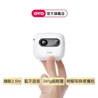 在飛比找蝦皮商城優惠-【OVO】小蘋果 U1 智慧投影機