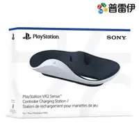 在飛比找有閑購物優惠-【PS VR2】PlayStation VR2 Sense™