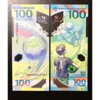在飛比找蝦皮購物優惠-★2018~俄羅斯世界盃足球賽100盧布塑膠紀念鈔