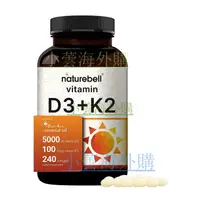 在飛比找蝦皮購物優惠-美國 NatureBell 維生素D3+K2(MK7)含初榨