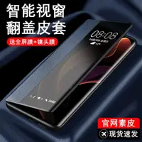 在飛比找ETMall東森購物網優惠-適用vivox100Pro手機殼x90翻蓋皮套x70pro+