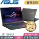 ASUS ROG Strix G814JI 綠(i9-13980HX/16G+16G/1TB SSD/RTX4070 8G/18吋QHD+/W11)特仕