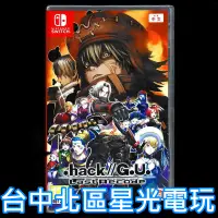 在飛比找蝦皮商城優惠-Nintendo Switch 創世紀傳說 hack G.U