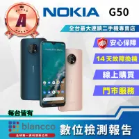 在飛比找momo購物網優惠-【NOKIA】A級福利品 Nokia G50 6.82吋(6