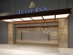 成都美庭會展金熙酒店Chengdu Tulip Inn Meiting Exhibition Center