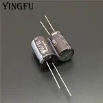 10PCS 33UF 250V NICHICON CA 系列 12.5X20MM 高紋波電流長壽命 250V33UF 鋁