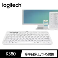 在飛比找momo購物網優惠-【Logitech 羅技】K380 跨平台藍牙鍵盤(珍珠白)