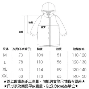 【TDL】迪士尼冰雪奇緣兒童雨衣書包雨衣輕量雨衣附收納袋 DHF9627(平輸品)