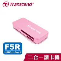 在飛比找PChome商店街優惠-創見 Transcend 粉色 RDF5 USB 3.0 m