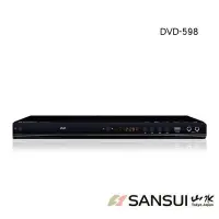 在飛比找Yahoo!奇摩拍賣優惠-【SANSUI 山水】DVD/USB數位影音光碟機DVD-5