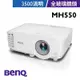 BenQ MH550 高亮度會議室投影機(3500流明)