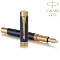 在飛比找momo購物網優惠-【PARKER】派克 世紀 尊爵藍金歲月 18K F尖 鋼筆