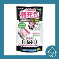 在飛比找樂天市場購物網優惠-EMO 除濕王 600ml 補充包單包 除濕