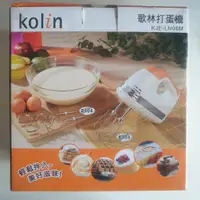 在飛比找蝦皮購物優惠-【Kolin歌林】歌林 5段手持式攪拌器(KJE-LN06M