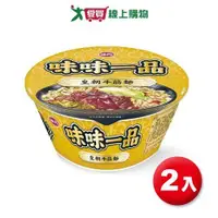 在飛比找ETMall東森購物網優惠-味味一品 皇朝牛筋麵(185g/2入)【愛買】