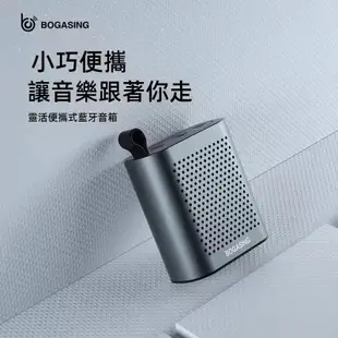 德國BOGASING S6無線迷你藍牙音響便攜式小音箱3d環繞戶外小鋼炮