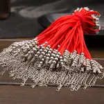 【有求必應】 香港黃大仙轉運 本命年紅繩手鍊創意款四個鐵珠紅繩手鍊手鍊