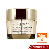 在飛比找蝦皮商城優惠-ESTEE LAUDER雅詩蘭黛 年輕肌密無敵霜-(75ml