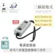 『聯騰．堃喬』MW 明緯 IP65 ELG-75-36A /42A/48A-3Y LED 照明專用 電源 變壓器 5年保