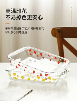 耐熱玻璃烤盤烤箱專用家用餐具水果盤微波爐專用器皿長方形蒸魚盤