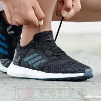 在飛比找Yahoo!奇摩拍賣優惠-老夫子 Adidas PUREBOOST GO EF7634