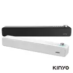 KINYO 藍牙5.0音箱(BTS-735)
