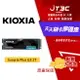 【最高3000點回饋+299免運】KIOXIA 鎧俠 Exceria Plus G3 SSD M.2 2280 PCIe NVMe 2TB Gen4x4 (讀:5000M/寫:3900M/TLC/五年保) 固態硬碟 ★(7-11滿299免運)