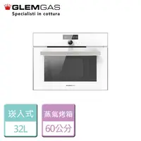 在飛比找PChome24h購物優惠-【Glem Gas】白色 嵌入式全功能蒸氣烤箱 無安裝 - 