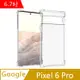 IN7 Google Pixel 6 Pro (6.7吋) 氣囊防摔 透明TPU空壓殼 軟殼 手機保護殼